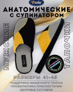Снимок