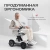 Коляска инвалидная с электроприводом Ortonica Pulse 750 Коляска инвалидная с электроприводом Ortonica Pulse 750